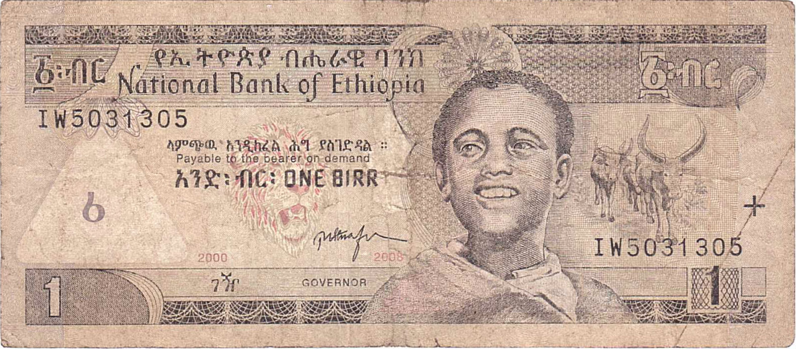 Ethiopia 1 2008 aVF P-46/e